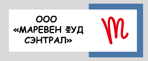 ООО 