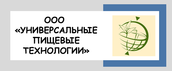 ООО 